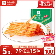 良品鋪子 脆辣棒75g 辣棒辣條香辣味吃貨兒時零食小吃