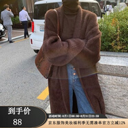 COZOK水貂絨毛衣外套開衫女長款秋冬新款加厚寬松慵懶風(fēng)針織衫大衣上衣 咖啡色 M (建議100-125斤