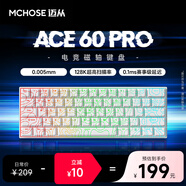 邁從（MCHOSE）Ace 68/60Pro磁軸鍵盤 RT電競(jìng)游戲客制化機(jī)械有線連接全鍵熱插拔雙驅(qū)動(dòng)無畏契約 Ace 60 Pro 白等高線 冰犀磁軸