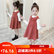 嬰為萌兒童衣服女童套裝春秋新款女孩子背心裙中大童洋氣公主裙寶寶裙子 桔色 110cm