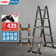 杜邦伸縮梯家用安全梯工程折疊多功能鋁合金竹節(jié)梯【大關(guān)節(jié)】2.1+2.1M