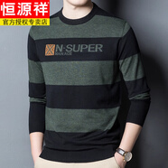 恒源祥（HYX）中年男士長袖t恤春秋季新款男裝薄款圓領(lǐng)中老年條紋針織打底衫男 綠色 S 165
