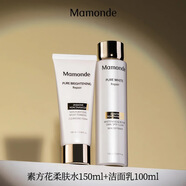 夢(mèng)妝花萃透亮凈白保濕水乳補水保濕滋潤改善暗沉提亮 夢(mèng)妝素方花柔膚水+潔面【新老款隨機發(fā)】】