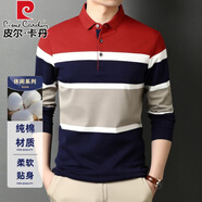 皮爾卡丹正品100%純棉長(zhǎng)袖POLO衫春秋款紐扣型商務(wù)時(shí)尚撞色薄款體恤衫男裝 紅色-【專柜正品-100%棉】 S 165/84A 推薦100-115斤