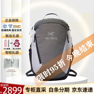 始祖鳥（ARC'TERYX）背包 Mantis 26 男女款休閑簡約大容量背包雙肩包 七夕禮物 灰白拼色 47.5*27.5*25cm
