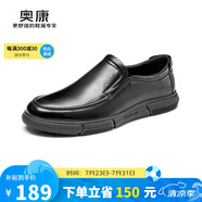 奧康（Aokang）官方男鞋 流行商務(wù)休閑皮鞋男士舒適百搭一腳蹬鞋子男黑38碼