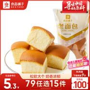 良品鋪?zhàn)?老面包155g 休閑零食面包點(diǎn)心早餐飽腹下午茶代餐