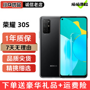 榮耀30s二手5G手機 側面指紋 麒麟820數(shù)字變焦6.5英寸640 智能拍照游戲手機 幻夜黑（顏色隨機發(fā)） 8GB+256GB 95新