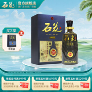 石花【廠家直供】石花盛世濃香系列 42度 濃香型白酒 單瓶裝 42度 500mL 1瓶 盛世濃香20