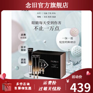 貝曼姿【官方】防偽貝曼姿護(hù)膚品套盒黑金滋養(yǎng)保濕防護(hù)隔離凝露多肽精華 眼霜套