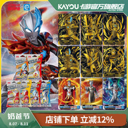 卡游（Kayou） 奧特曼卡片CP包奧特曼卡包CP金卡正版卡牌