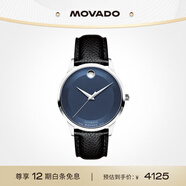 摩凡陀（Movado）瑞士手表現(xiàn)代經(jīng)典系列腕表機(jī)械男表 0607123瑞表七夕禮物