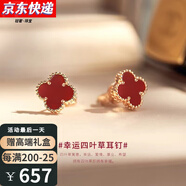 CidaKefu 18k彩金耳釘真金四葉草耳釘女玫瑰金瑪瑙耳飾女款七夕情人節(jié)禮物 玫瑰金紅瑪瑙【10mm】【附證書】