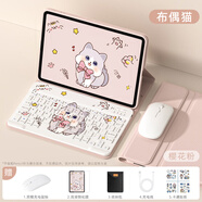 可旋轉拆分適用小米平板6/7pro鍵盤(pán)保護套一體11寸小米5pro保護殼磁吸帶筆槽紅米RedmiPadSE藍牙鍵 【一體式輕薄款】布偶貓+藍牙鍵盤(pán)+送 小米平板 6