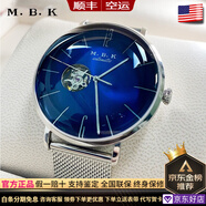 M.B.K美國(guó)品牌進(jìn)口手表男士全自動(dòng)機(jī)械表鏤空弧面夜光防水十大男士腕表 M1009G1典雅藍(lán)面鋼帶進(jìn)口機(jī)芯