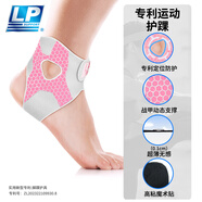 護踝腳踝扭傷護具運動繃帶防崴腳腕保護套踝關(guān)節(jié)固定器 珍珠粉【你的第二層韌帶】 S(31-35碼)左右腳通用【王小羽推薦-不好用免