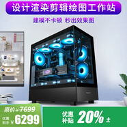 縱橫卓創(chuàng  ) 圖形工作站專(zhuān)業(yè)設計師20核i7 14700F/RTX3060/A2000視頻剪輯3D建模渲染繪圖組裝臺式電腦主機整機 配置四：i7 14700F+3060 12G顯卡