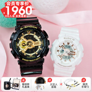 卡西歐（CASIO）情侶手表七夕對表gshock黑金學(xué)生運動(dòng)潮流電子表 【保價(jià)618咨詢(xún)客服享優(yōu)惠】6.GA-