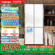 東芝（TOSHIBA）549白珍珠【高容全嵌】60cm超薄零嵌雙系統自動(dòng)制冰十字雙開(kāi)對開(kāi)門(mén)風(fēng)冷無(wú)霜國家補貼家用電冰箱 GR-RF549WI-PM165 云脂白