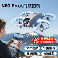 JJR/C非大疆穿越機無(wú)人機航拍入門(mén)小型遙控飛機玩具男孩航模生日禮物