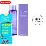 Cosme Decorte黛珂紫蘇水植物薄荷紫蘇爽膚水化妝水保濕鎮(zhèn)定情人節(jié)生日禮物正品 黛珂紫蘇水300ml