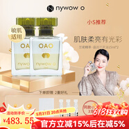 nywow o女媧oao奧達(dá)士蘭花油70ml100ml晶華水護(hù)膚品 蘭花油 30ml