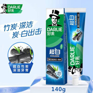 DARLIE好來(lái)(原黑人)牙膏  實(shí)惠裝雙重薄荷清新口氣 超白竹炭 140g*1支