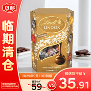 瑞士蓮（lindt）精選軟心巧克力混合口味200g進(jìn)口零食送男女友生日禮物喜糖伴手禮