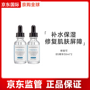 修麗可B5保濕透明質(zhì)酸杜克維生素縮毛孔滋潤凝膠補水精華七夕情人節禮物 B5精華30ml*2