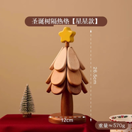 赟婭柿柿如意陶瓷花瓶落地擺件入戶玄關(guān)電視柜旁高款插干花裝飾品花器 【圣誕限定-星星】全實(shí)木