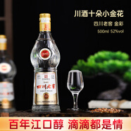 江口醇中華老字號四川老窖52度濃香型白酒光瓶口糧酒純糧釀造白酒 52度 500mL 1瓶 金彩