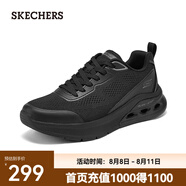 斯凱奇（Skechers）2025新款夏季男鞋網(wǎng)面透氣厚底緩震運動鞋黑色通勤休閑鞋 全黑色/BBK 45
