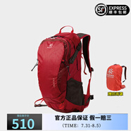 凱樂(lè)石（KAILAS）戶外雙肩包28L大容量書包男女徒步登山包旅行雙肩背包-風(fēng)馳III 暗紅【送防雨罩】 28