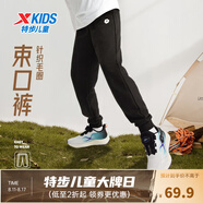 特步（XTEP）童裝男童長褲新款兒童中大童針織褲子百搭時尚運動休閑長褲 純正黑【春秋針織9097】 160 cm
