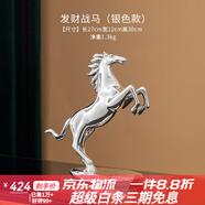 吉召輕奢創(chuàng)意酒柜擺件家居裝飾玄關(guān)餐邊電視柜點綴生活 電鍍立馬發(fā)財銀色