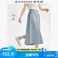 佐丹奴山系裙褲女純棉高腰闊腿褲口袋松緊腰薄款七分褲女05424302