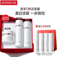 丸美套裝 美白祛斑 白色之戀水乳霜護膚品禮盒 VC熊果苷淡黑