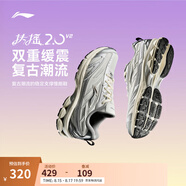 李寧扶搖2.0 V2丨跑鞋女子減震回彈撞色低幫舒適復古跑步運動(dòng)鞋跑步鞋 淺石灰/銀色-2 37.5