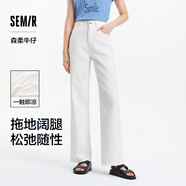 森馬（Semir）森柔牛仔牛仔褲女涼感闊腿褲25夏顯腿長褲子109325124006