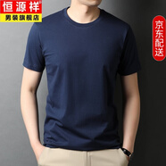 恒源祥短袖t恤男夏季男裝男生休閑圓領(lǐng)上衣莫代爾大碼中老年純色打底衫 BB20-5001藏青【100棉】 2XL 180