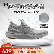 安德瑪（Under Armour）【跑鞋合集】春季新款HOVR男子輕便舒適緩震回彈低幫慢跑鞋運(yùn)動鞋 3026652-100灰色雪花/Phantom 3 43