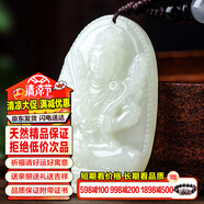 禾玉和田玉十二生肖吊墜男女款觀音笑佛平安扣項鏈玉墜玉牌送男女朋友 【定制大號】屬?；?虛空藏