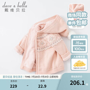 戴維貝拉（DAVE＆BELLA）童裝洋氣冬季加絨女童針織衫開衫兒童毛衣外套女寶寶線衣外衣 淺粉色-N 130 cm（建議身高120-130cm）