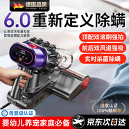 OQD德國(guó)高端除螨儀神器床上家用機(jī)螨蟲(chóng)吸塵器紫外線官方除螨大吸力雙震拍打大功率自動(dòng)母嬰級(jí)一體機(jī) 雙滾刷 全新升級(jí) 專(zhuān)業(yè)深度除螨 旗艦全功能 全屋0塵螨丨母嬰級(jí)護(hù)膚丨送古龍香氛丨各種臟物都能吸