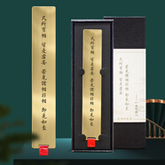 碩登新款 般若波羅蜜多心經(jīng)黃銅金屬書簽佛教文化商務(wù)禮品送老師長輩禮物禮盒 凡所有相 （金剛經(jīng)語錄）禮盒裝
