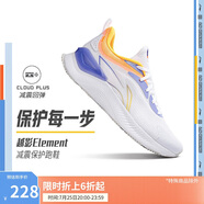 李寧越影 ELEMENT丨跑步鞋男網(wǎng)面透氣夏季減震輕盈運(yùn)動鞋ARHT047