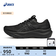 亞瑟士ASICS跑步鞋女鞋穩定透氣運動(dòng)鞋支撐耐磨跑鞋 GT-2000 14 黑色 39.5