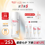 薇諾娜時(shí)光修護(hù)防曬乳50gSPF50PA防曬霜護(hù)膚禮物