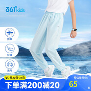 361°童裝兒童長褲2025夏季男女童3-14歲透氣空調(diào)褲 藍(lán)130