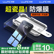 朗客【2片】適用iPhone16ProMax鋼化膜蘋果16ProMax手機(jī)膜高清無(wú)塵倉(cāng)秒貼膜全屏覆蓋防爆玻璃保護(hù)貼膜